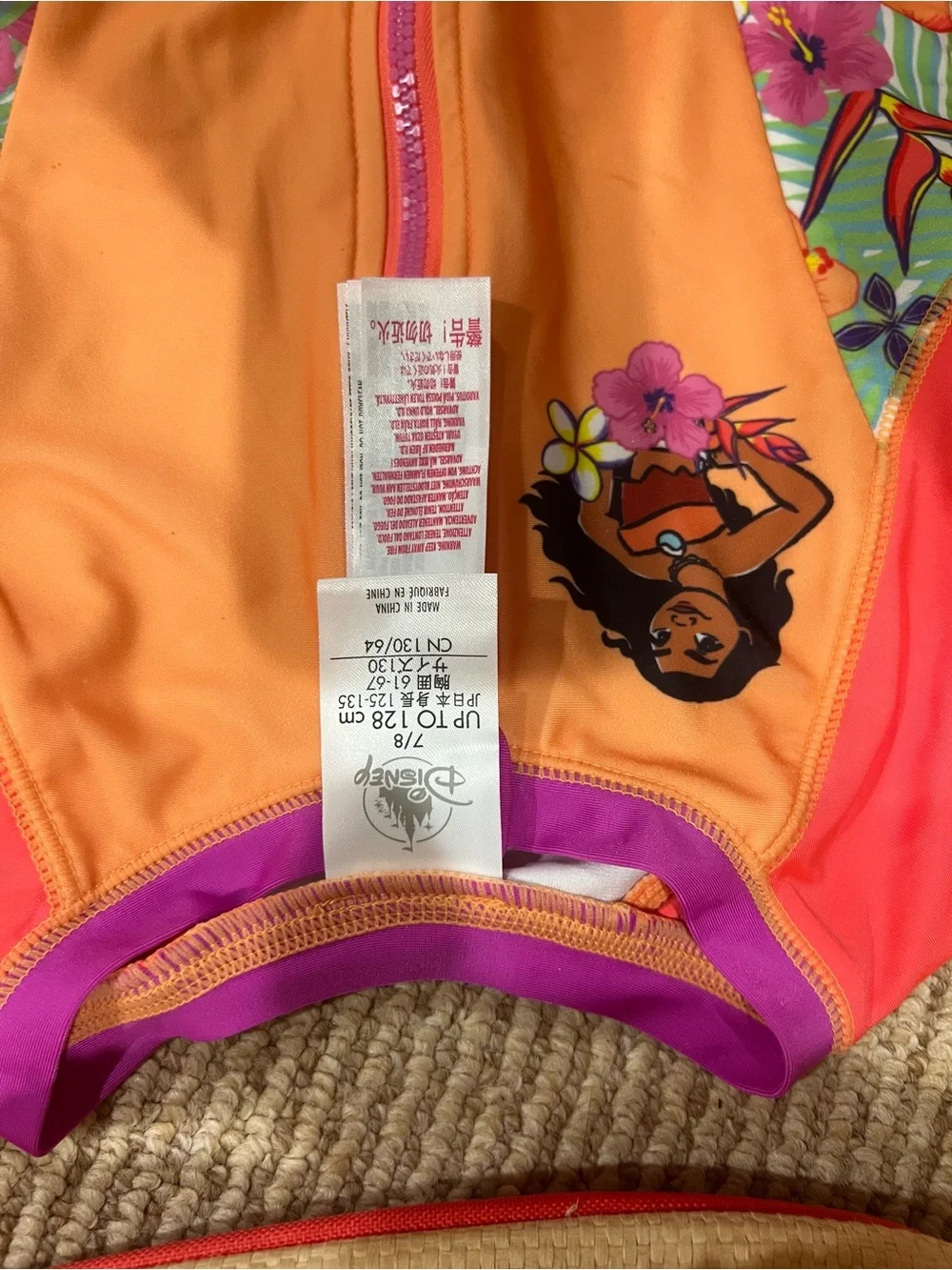 Disney Store Swim